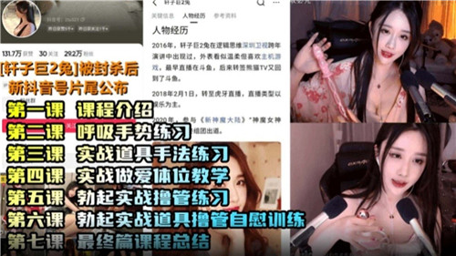 二次元动漫漂亮小姐姐8