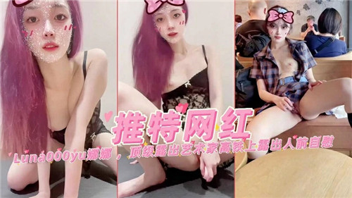 二次元动漫漂亮小姐姐8