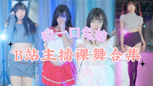 二次元动漫漂亮小姐姐8