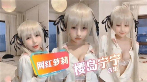 二次元动漫漂亮小姐姐8